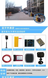 智能化停车收费与管理系统的核心价值与未来趋势