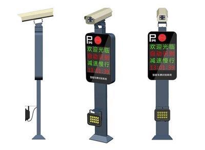 高效智能的车牌识别起落杆系统与停车收费系统推荐
