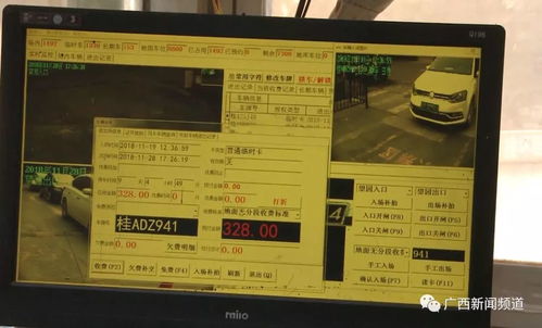 停车1小时收费328元 停车场乱收费还是系统故障与维权智慧的双重考验？